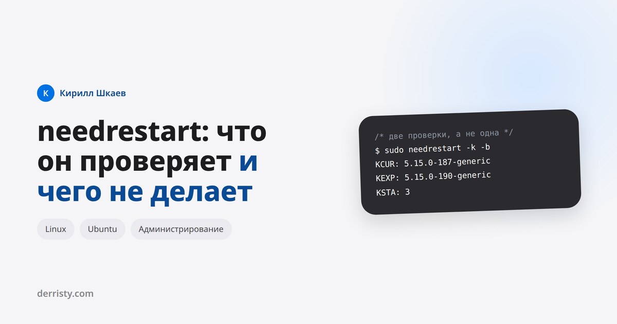 needrestart: what it checks and what it never does